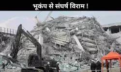 म्यांमार भूकंप: संकटग्रस्त सैनिक शासकों को युद्ध विराम की संभावना दिख रही है