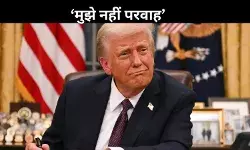 टैरिफ लगाने के बाद ट्रंप का बयान, मुझे फर्क नहीं पड़ता अगर कार की कीमतें बढ़ें