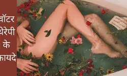 कई बीमारियों से बचाव का उपाय है वॉटर थेरेपी, आवश्यकता के अनुसार अपनाएं