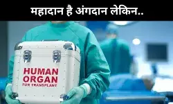 तमिलनाडु में ऑर्गन डोनर बढ़े लेकिन ट्रांसप्लांट में सरकारी अस्पताल पीछे, जानें वजह