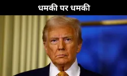 धमकी के डंडे से दुनिया को हांक रहे ट्रंप, यूक्रेन, रूस-ईरान तीनों को चेतावनी