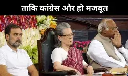 कांग्रेस में जान फूंकने की राहुल योजना, उम्मीद की किरण लेकिन मुश्किल भी