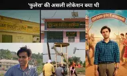 Panchayat: क्या आप जानते हैं Jitendra Kumar का ये शो असल में किस राज्य में फिल्माया गया था?