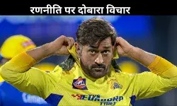 हरभजन ने धोनी की विरासत पर उठाए सवाल? आंकड़े साबित करते हैं उनका संघर्ष