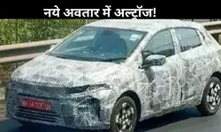 टेस्टिंग के दौरान स्पॉट हुई टाटा अल्ट्रोज़ फेसलिफ्ट 2025; डिजाइन, फीचर्स और इंजन पर एक नजर