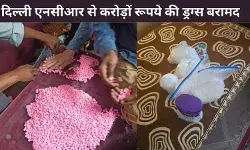 दिल्ली-एनसीआर में बड़ा नशा तस्करी नेटवर्क ध्वस्त: 27.4 करोड़ रुपये की ड्रग्स जब्त