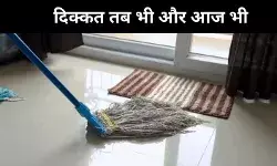 क्या ऐप की जाल में फंस रहे हैं डोमेस्टिक वर्कर, पढ़ें-इनसाइड स्टोरी