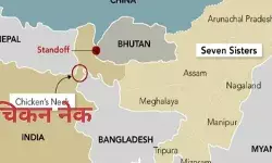 क्या है भारत का चिकन नेक, चीन से मोहम्मद यूनुस ने क्यों किया जिक्र