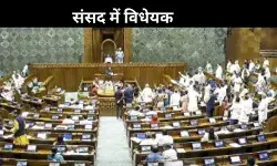 वक्फ संशोधन विधेयक: बीजेपी को कुछ मुस्लिम वर्गों से मिल सकता है समर्थन