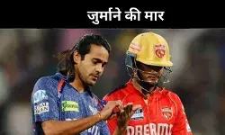 LSG के स्पिनर दिग्वेश सिंह पर BCCI ने लगाया भारी जुर्माना, जानें- वजह