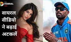क्या Hardik Pandya और उनकी अफवाहों वाली गर्लफ्रेंड Jasmin Walia ने अपने रिश्ते को कर दिया ऑफिशियल?