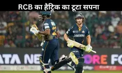 IPL 2025: गुजरात टाइटन्स ने RCB को 8 विकेट से हराया, बटलर की धमाकेदार पारी
