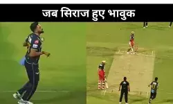 Mohammed Siraj Gujarat Titans Bowler playing against RCB Virat Kohli