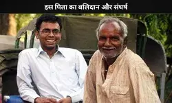 Success Story: रिक्शा चालक के बेटे Govind Jaiswalने पहली कोशिश में पास की UPSC परीक्षा