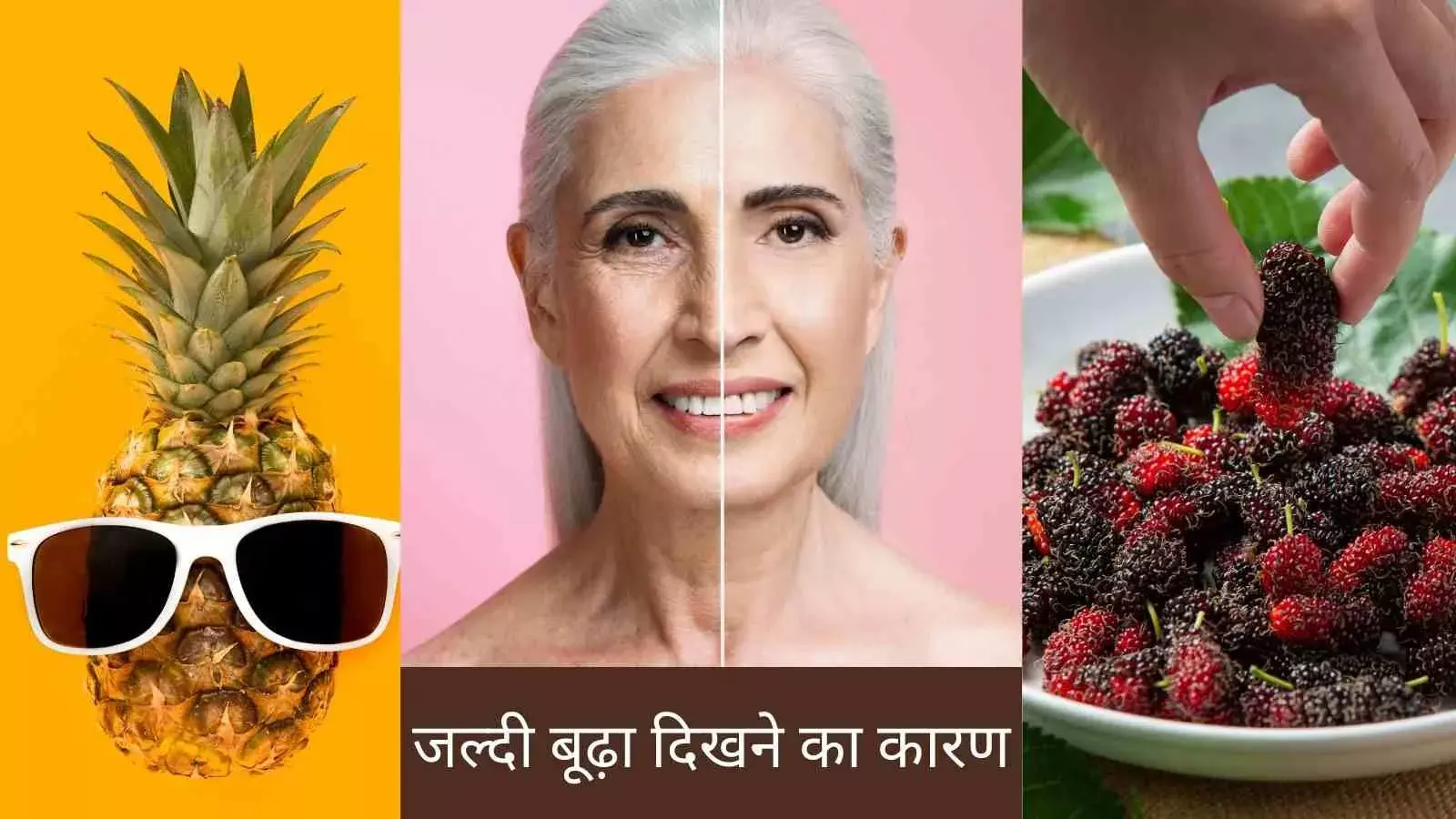 वक्त से पहले बूढ़ा बनाता है ऑक्सिडेटिव स्ट्रेस, जानें कारण और बचाव