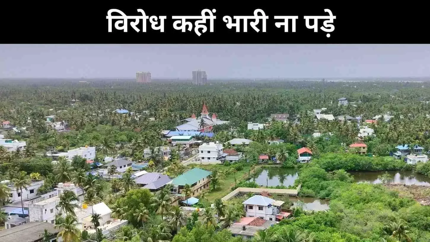 वक्फ बिल का विरोध कर क्या कांग्रेस केरल में खतरा ले रही मोल, इनसाइड स्टोरी