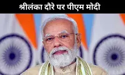श्रीलंका में चीनी प्रभाव के बीच PM मोदी का दौरा, क्यों रहने वाला है खास