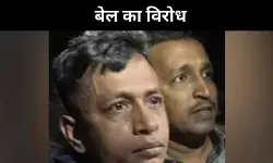 सैफ अली खान केस में आरोपी की बेल का विरोध, मुंबई पुलिस ने दी खास दलील