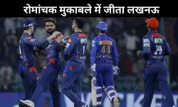 आवेश खान की धारदार गेंदबाजी, लखनऊ की रोमांचक जीत! 12 रन से हारी मुंबई