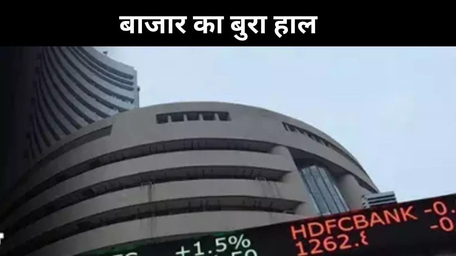 टैरिफ के दिखने लगे साइड इफेक्ट,अमेरिकी- एशियाई शेयर मार्केट में हाहाकार टैरिफ के दिखने लगे साइड इफेक्ट,अमेरिकी- एशियाई शेयर मार्केट में हाहाकार