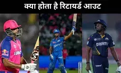 तिलक वर्मा का रिटायर्ड आउट होना MI को पड़ा महंगा, क्या हैं इसके नियम