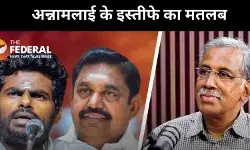 द फेडरल के प्रधान संपादक एस श्रीनिवासन ने अन्नामलाई के इस्तीफे पर बात की.