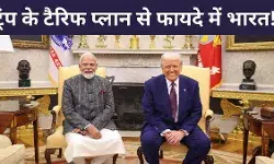 (Narendra Modi-Donald Trump At White House)