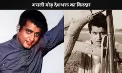 Manoj Kumar: वो अभिनेता जिन्होंने देशभक्ति को सिनेमा में पहचान दी