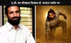 Kalki 2898 AD के सीक्वल को लेकर निर्देशक Nag Ashwin ने किया बड़ा खुलासा