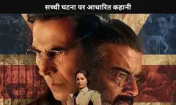 Akshay Kumar की Kesari Chapter 2 के ट्रेलर ने मचाई धूम, फैंस बोले, Content Kumar वापस आ गए