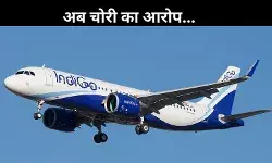 इंडिगो एयरलाइंस के क्रू सदस्य पर आरोप: पांच साल के बच्चे से सोने की चेन की चोरी