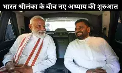 कैसे दिसानायके की जेवीपी ने दशकों की वैचारिक दुश्मनी को पार करके भारत को गले लगाया