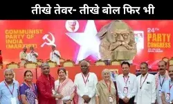 तीखे बोल-तीखे तेवर लेकिन कैडर की संख्या में कमी, CPI M के सामने क्या है चुनौती