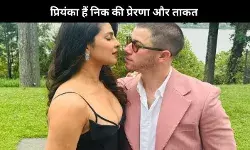 Priyanka Chopra में Nick Jonas को दिखी थी कौन सी खूबी, अब पता चला