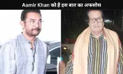 Manoj Kumar की याद में Aamir Khan इस बात का हमेशा रहेगा पछतावा