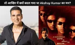 Akshay Kumar नहीं करना चाहते थे Aankhen फिल्म, जानें कैसे बदला उनका मन