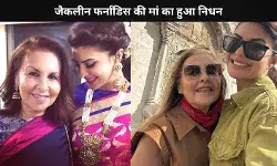 Jacqueline Fernandez की मां Kim Fernandez का निधन, मुंबई में ली अंतिम सांस