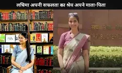 UPSC Success Story: बिना कोचिंग के पास की UPSC परीक्षा, हासिल की AIR 19