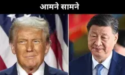 ट्रंप की 50 फीसद टैरिफ धमकी पर बोला चीन, नहीं झुकेंगे, खतरा और बढ़ा