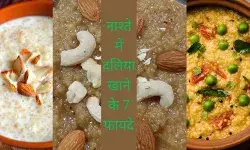 इन 7 कारणों से नाश्तें में खाएं दलिया, दिनभर बनी रहेगी एनर्जी