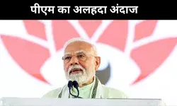 नहीं आएंगे इनकम टैक्स वाले, वित्त मंत्री जी बगल में है, PM का मजाकिया अंदाज