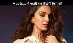 मां बनने वाली Kiara Advani इस साल करेंगी Met Gala में डेब्यू