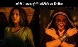 जानिए किस दिन और किस OTT Platform पर रिलीज होगी Chhorii 2 हॉरर फिल्म
