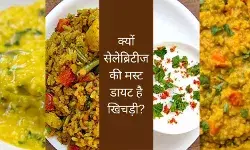 करीना कपूर का कंफर्ट फूड है खिचड़ी, जानें क्या है इसके पीछे की वजह