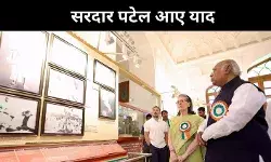 Sardar Vallabhbhai Patel Memorial Ahmedabad