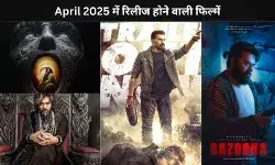 Kesari Chapter 2 से लेकर The Raja Saab तक, April 2025 में रिलीज होने वाली फिल्में