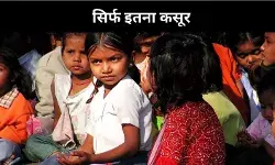 गुजरात के इस स्कूल में दलित समाज के बच्चे क्यों डर रहे हैं, इनसाइड स्टोरी