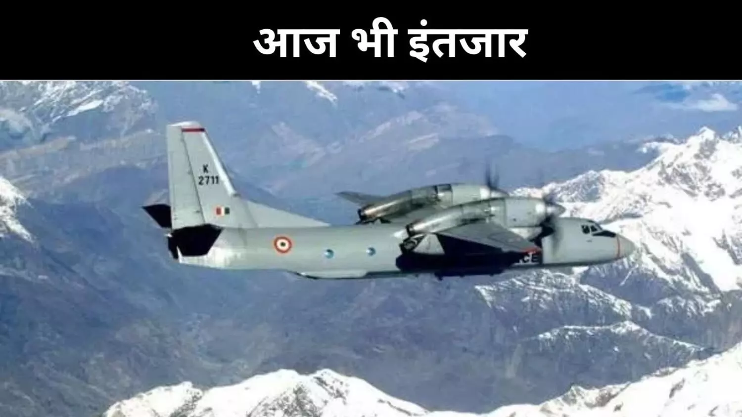 देश के इस शहर को आज भी हवाई अड्डे का इंतजार, सिर्फ फाइलों पर काम देश के इस शहर को आज भी हवाई अड्डे का इंतजार, सिर्फ फाइलों पर काम