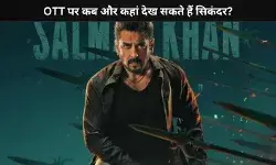 Salman Khan- Rashmika Mandanna की एक्शन-रोमांस फिल्म Sikandar इस प्लेटफॉर्म पर होगी स्ट्रीम