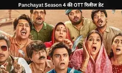 Jitendra Kumar कॉमेडी-ड्रामा सीरीज Panchayat season 4  इस तारीख को होगी रिलीज